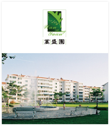 在營(yíng)項(xiàng)目