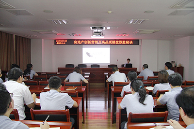         四建地產(chǎn)內(nèi)部管理分享課，給廣大員工提供更多的學(xué)習(xí)交流機(jī)會(huì)，不斷提高完善員工的專業(yè)素養(yǎng)和管理視野