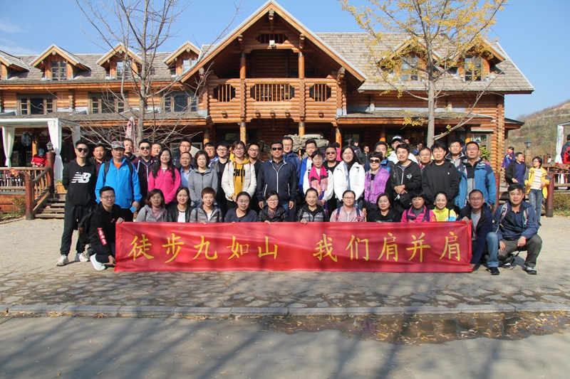 四建地產(chǎn)徒步活動(dòng)，賞美景，悅身心。